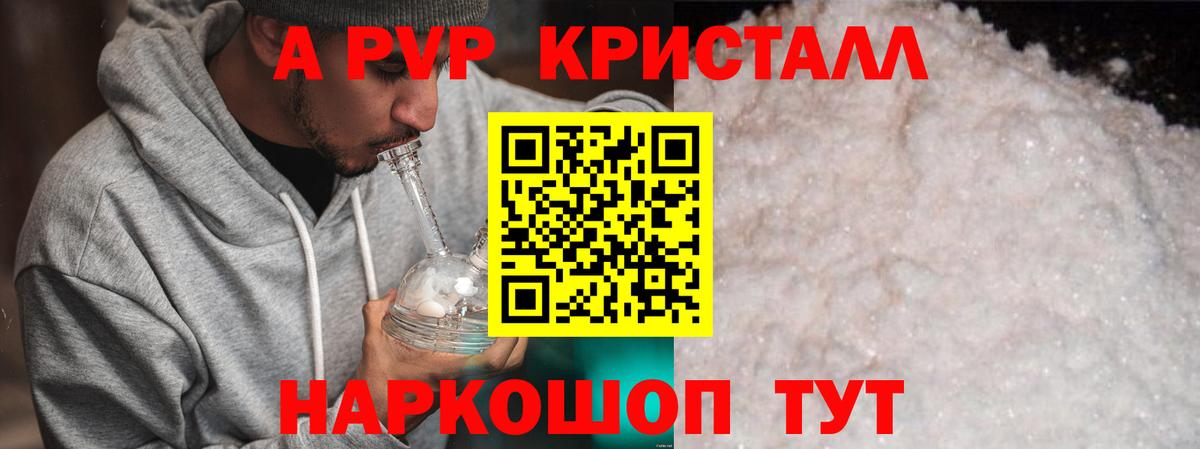 APVP СК Салехард