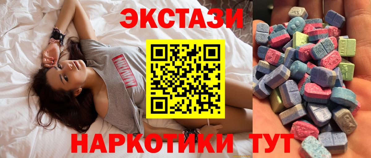 Ecstasy Philipp Plein  мега ONION  Ecstasy  Салехард  Ecstasy круглые  Вход с VPN 