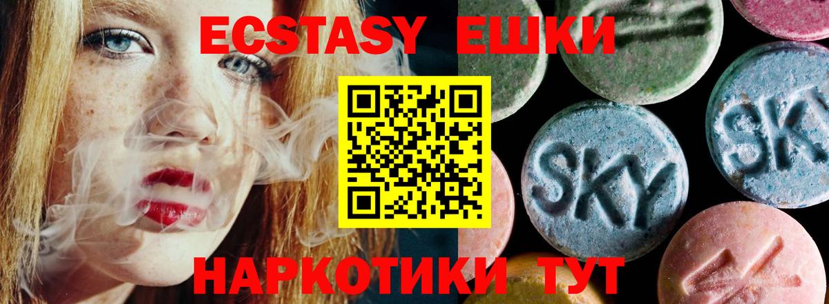 Ecstasy Punisher Салехард