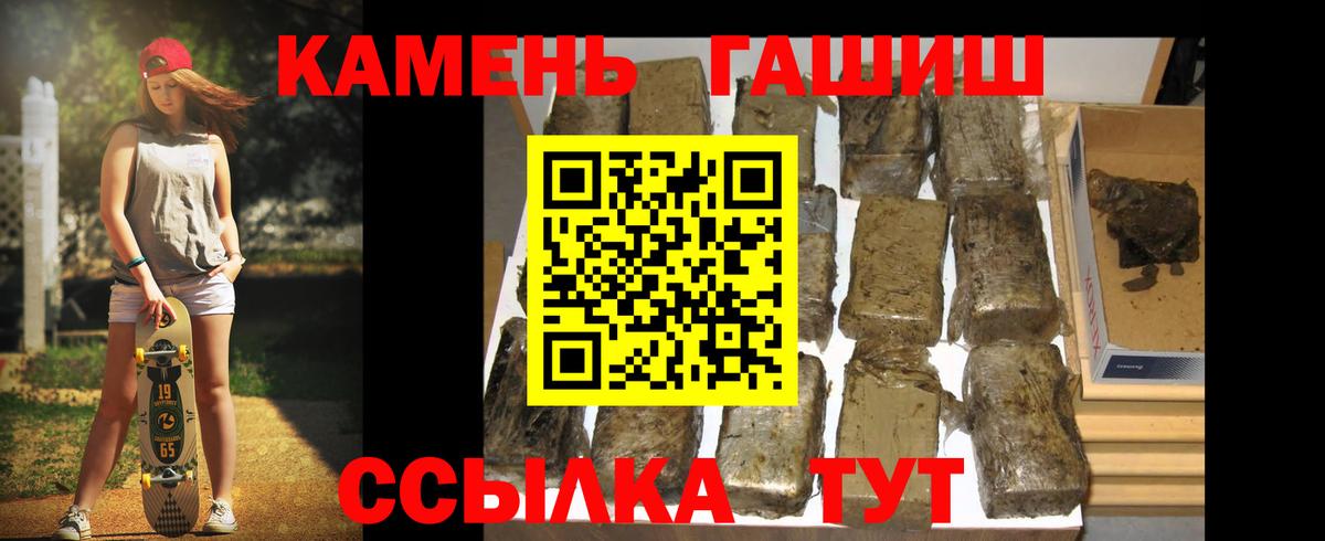 ГАШ ice o lator  закладки  ГАШ Ice-O-Lator  Салехард  Вход с VPN 