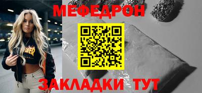 PSILOCYBIN Бугуруслан