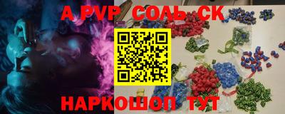 a pvp Бузулук
