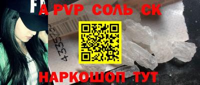 a pvp Бузулук