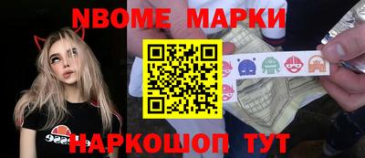 PSILOCYBIN Бугуруслан
