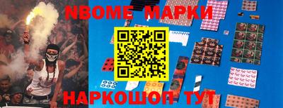 альфа пвп VHQ Будённовск