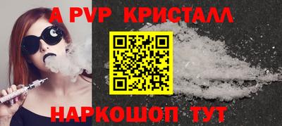 a pvp Бузулук