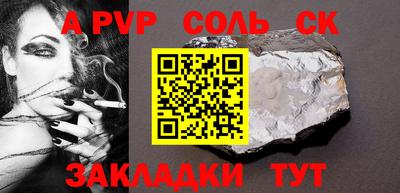 альфа пвп VHQ Будённовск