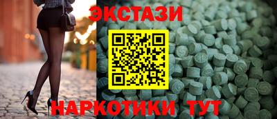 альфа пвп VHQ Будённовск