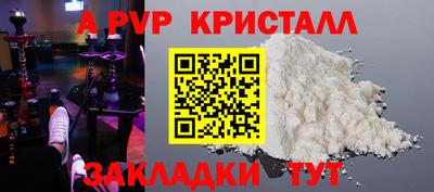 альфа пвп VHQ Будённовск