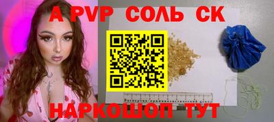 a pvp Бузулук