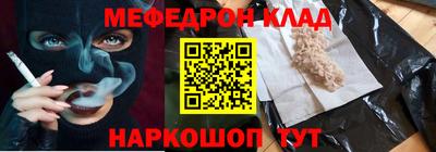 альфа пвп VHQ Будённовск