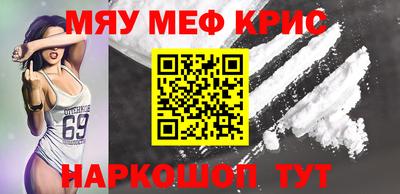 PSILOCYBIN Бугуруслан
