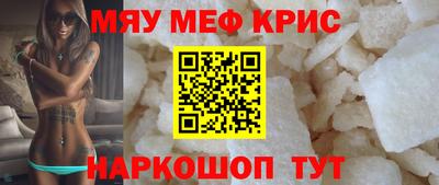 альфа пвп VHQ Будённовск