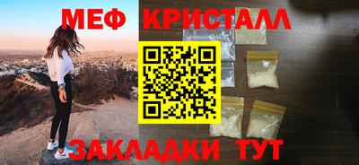 PSILOCYBIN Бугуруслан