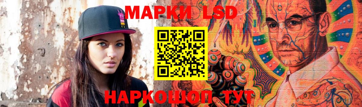 ЛСД экстази ecstasy  ЛСД экстази ecstasy  mega онион  Вход с VPN  Салехард  LSD-25 экстази 