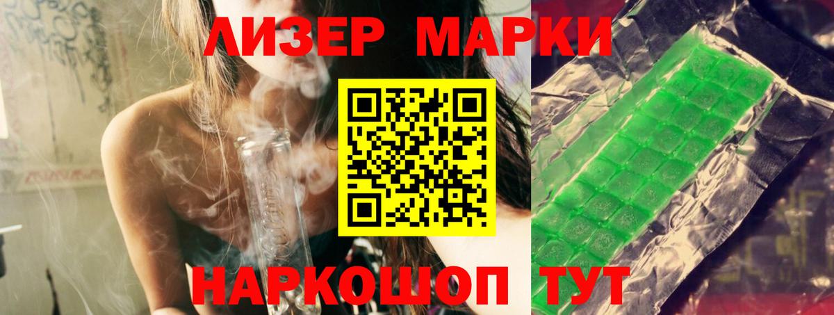 ЛСД экстази ecstasy Салехард