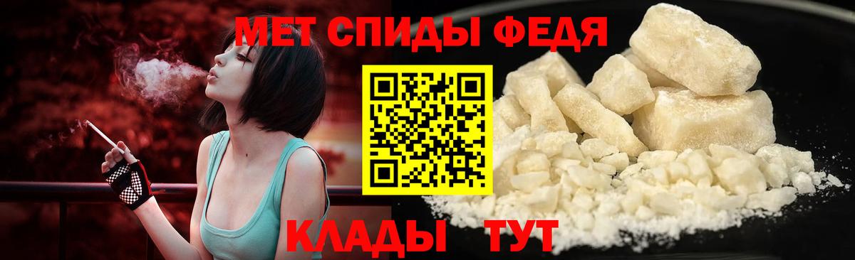 Метамфетамин Декстрометамфетамин 99.9%  Вход с VPN  Салехард 