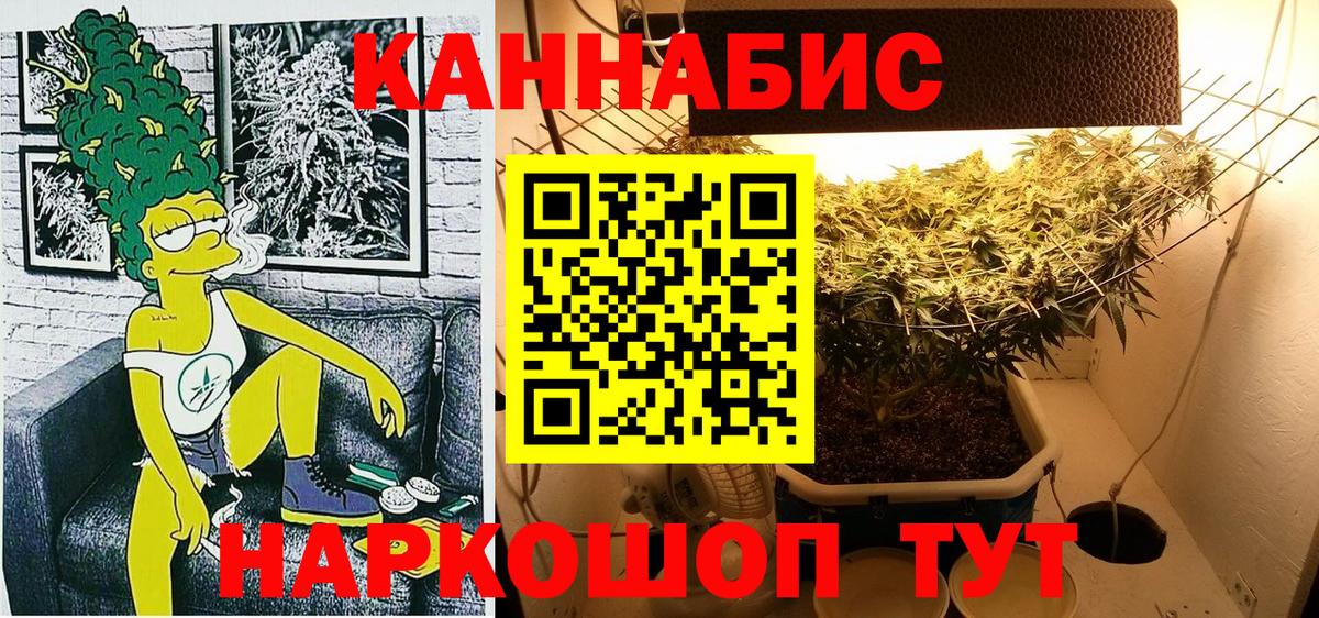 Каннабис THC 21% Салехард